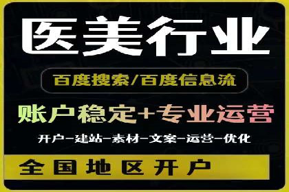 抖音信息流广告：案例对比分析
